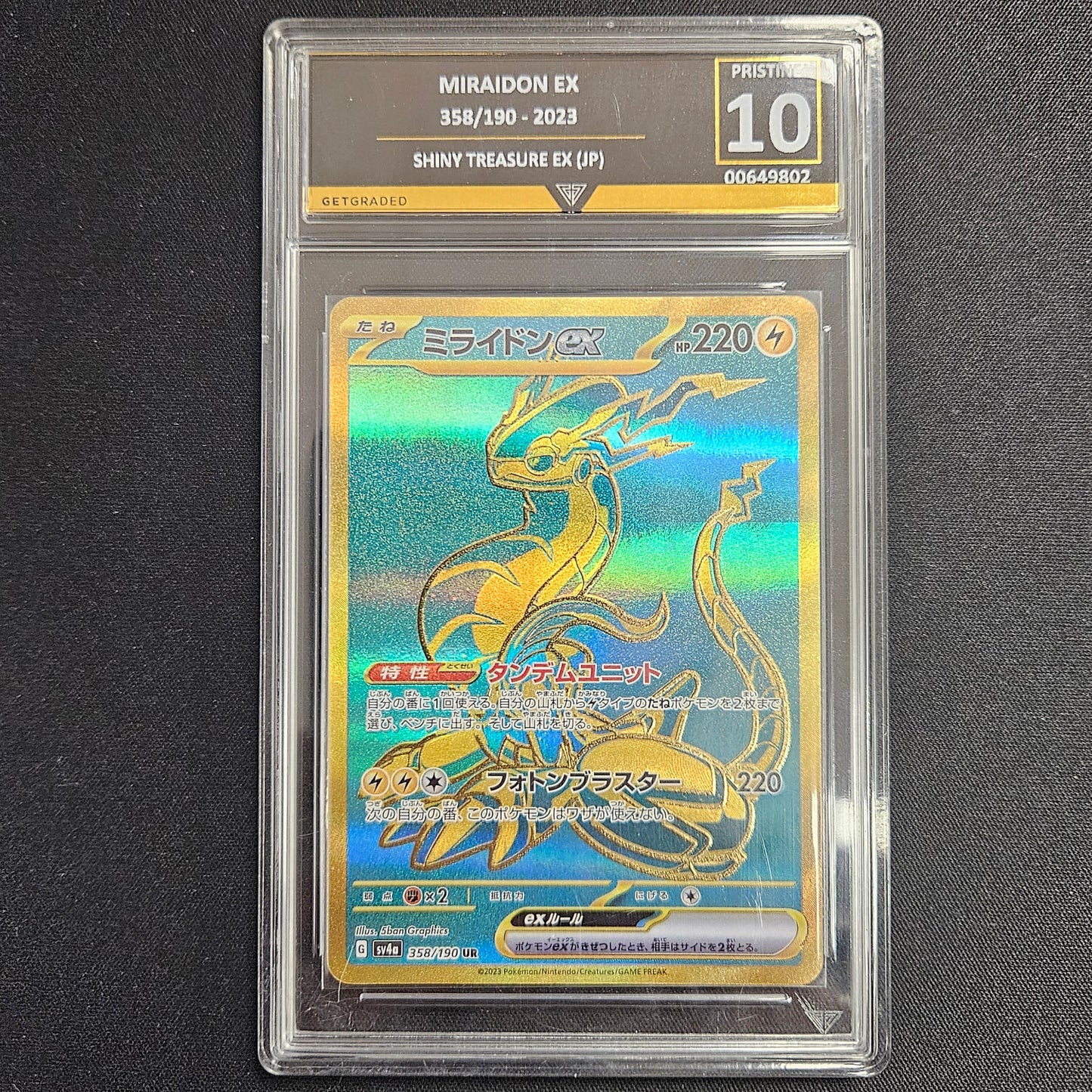 Pokemon TCG Miraidon EX Shiny Treasure 358/190 (Japanese) (Get Graded Pristine 10)