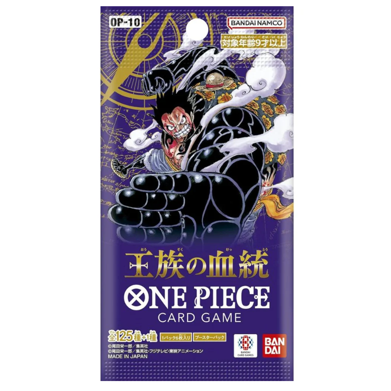 One Piece CG Royal Bloodline OP-10 Booster Pack (Japanese)