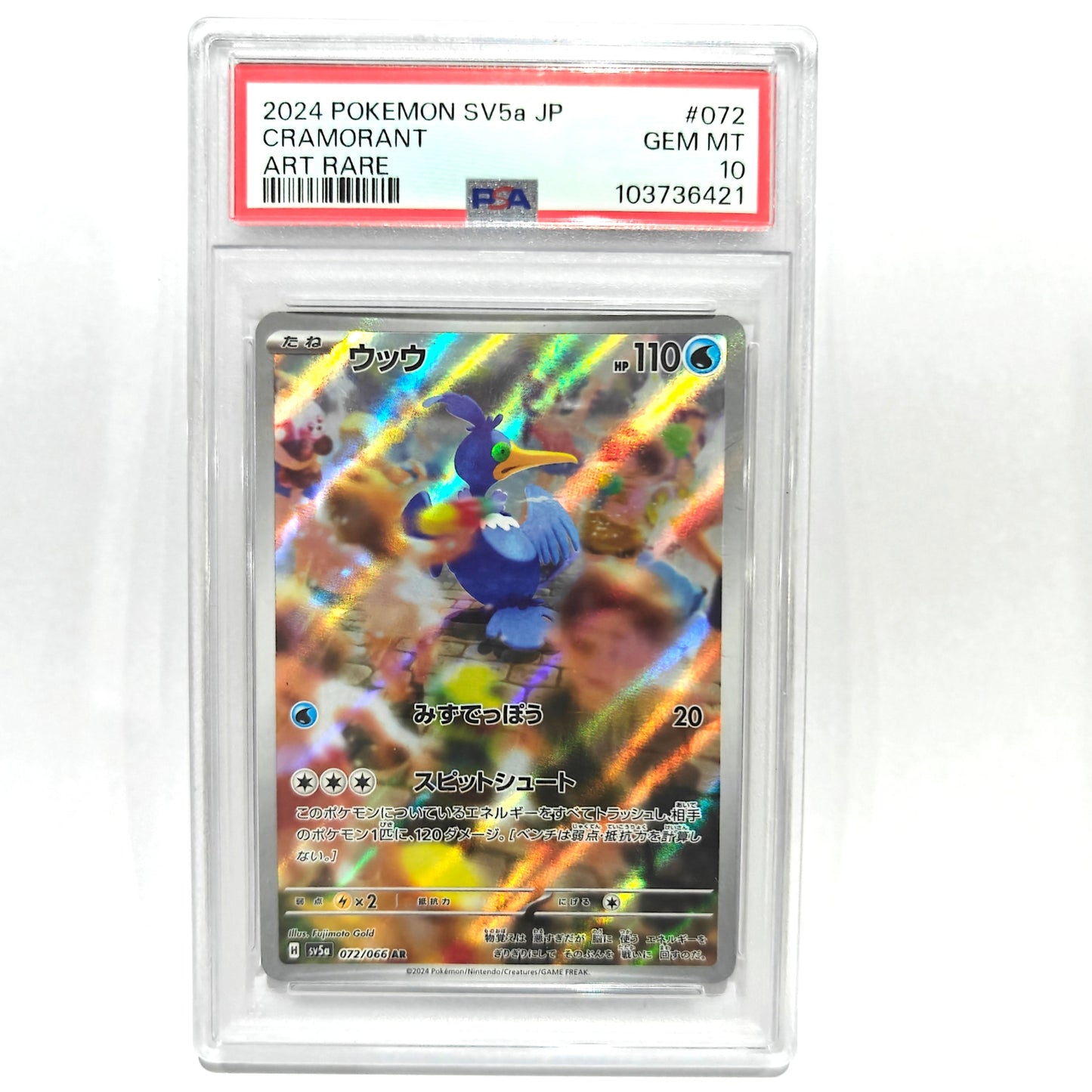 Pokemon TCG Cramorant Crimson Haze 072/066 (PSA 10)