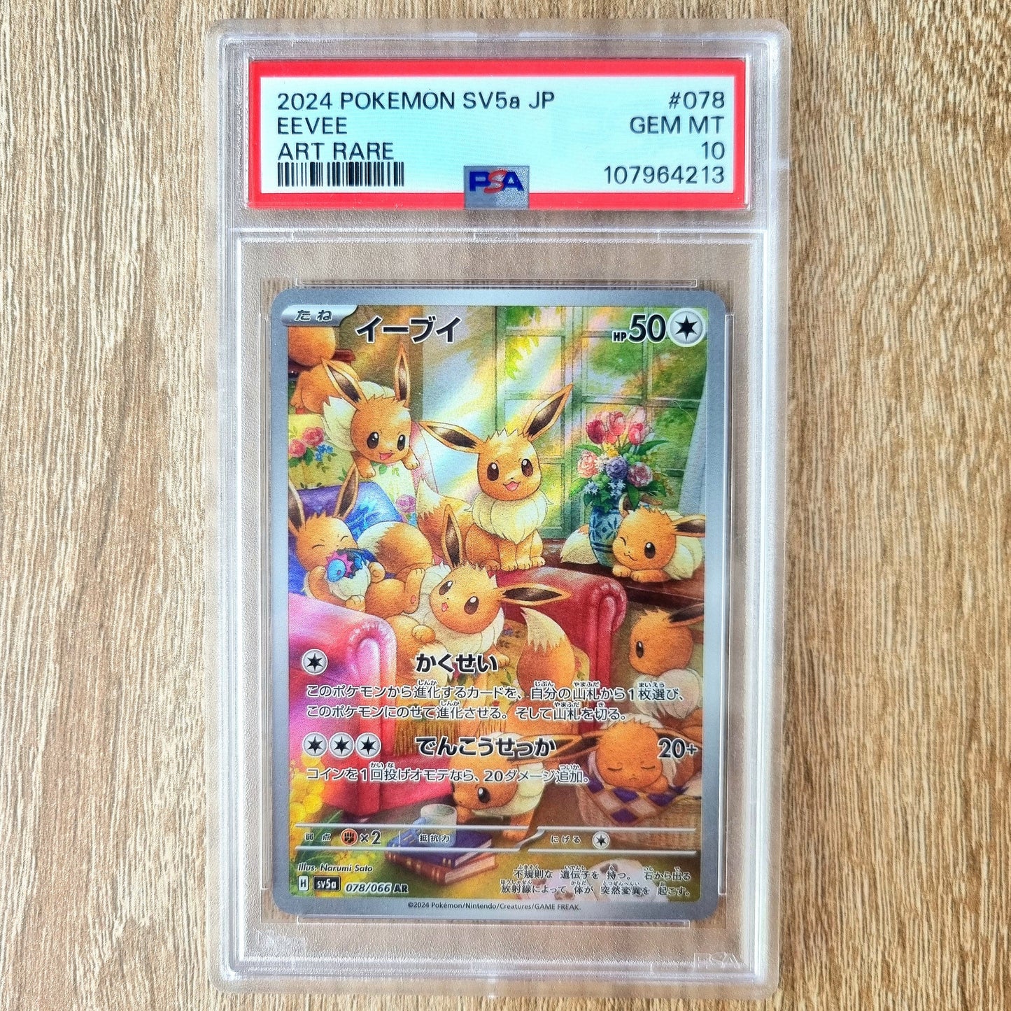 Pokemon TCG Eevee Crimson Haze 078/066 (PSA 10) (Japanese)