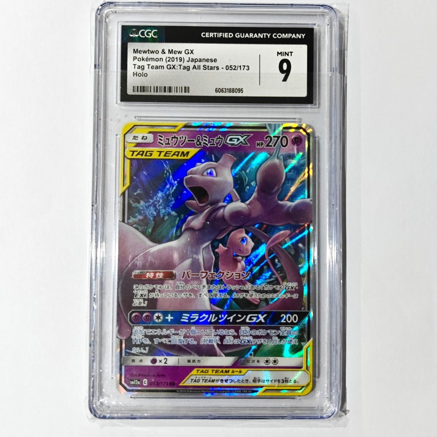Pokemon TCG Mewtwo & Mew GX Teag Team GX All Stars 052/173 CGC 9 (Japanese)