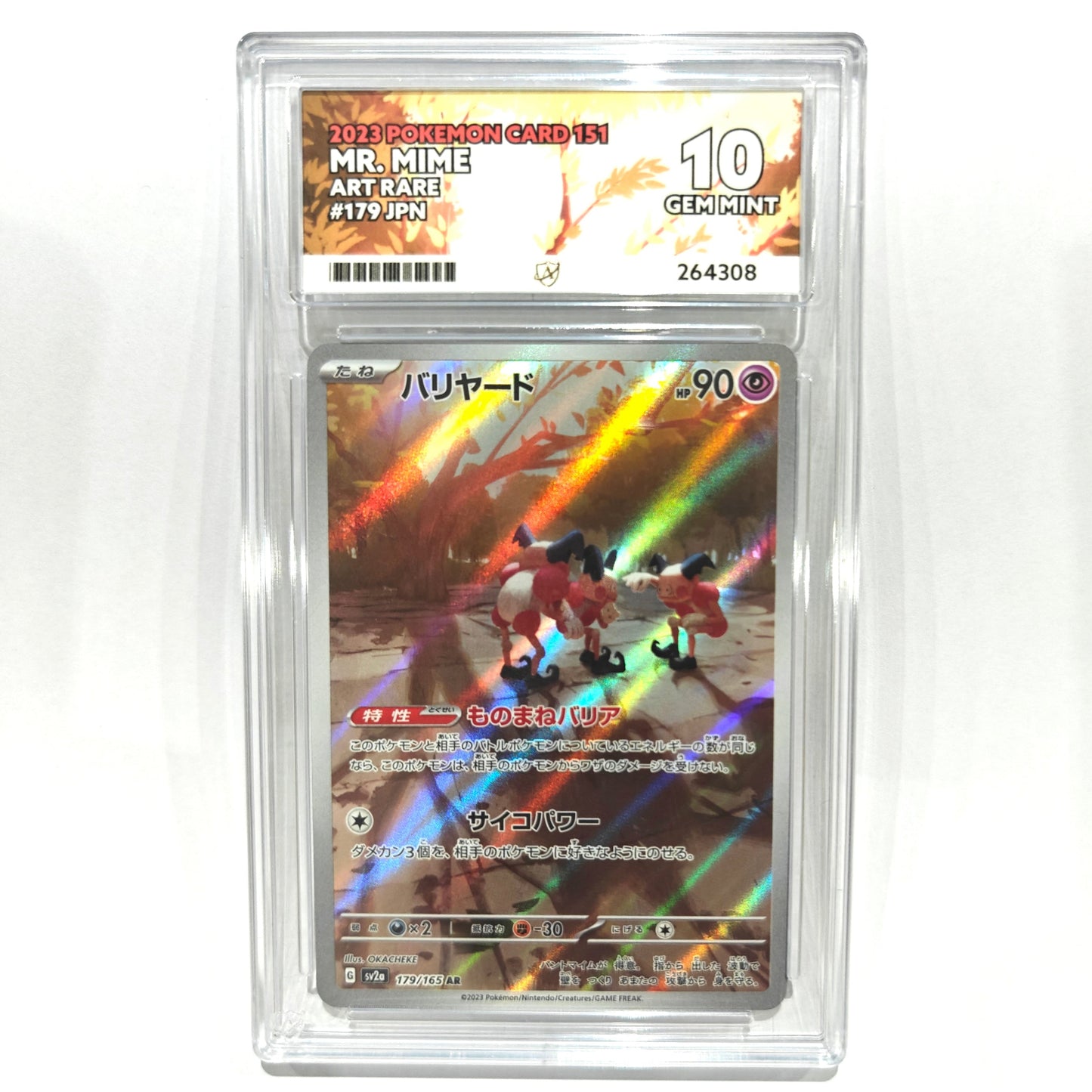 Pokemon TCG Mr.Mime 151 179/165 (Japanese) (Ace 10)