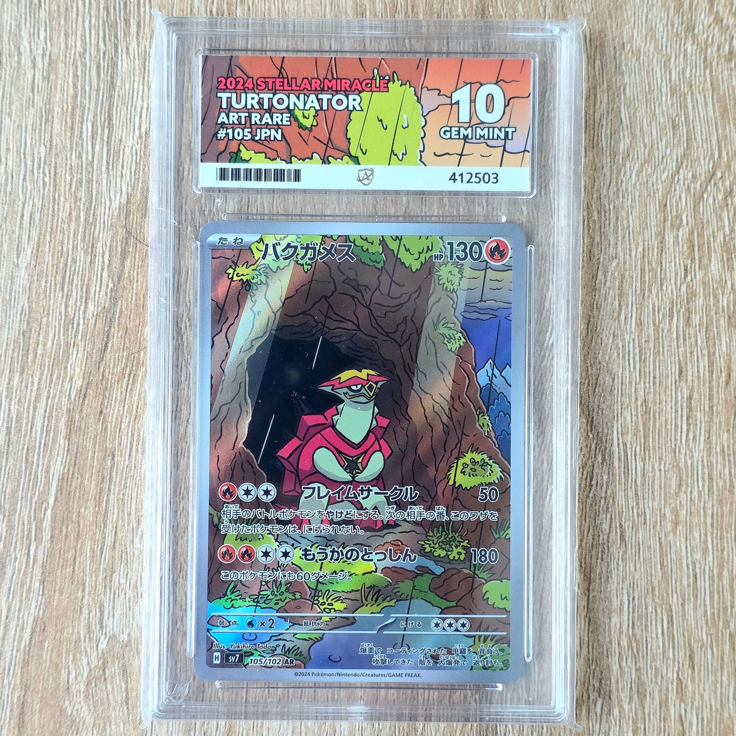 Pokemon TCG Turtonator Stellar Miracle 105/102 (Japanese) (Ace 10)
