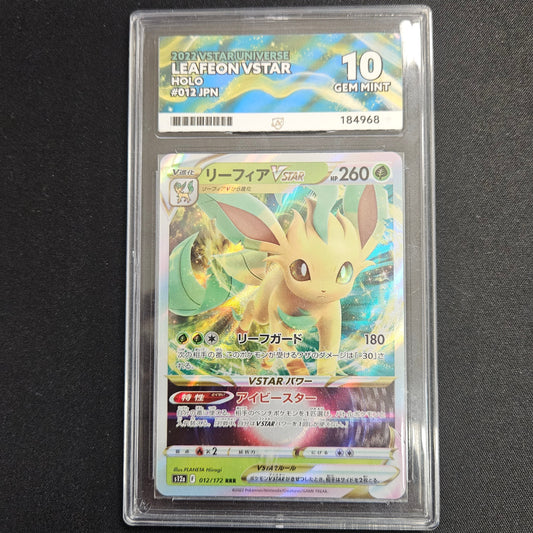 Pokemon TCG Leafeon VSTAR Universe (Japanese) (Ace 10)