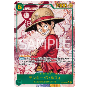 One Piece TCG Monkey.D.Luffy *Parallel* Carrying On His Will OP13-118 (Japanese)