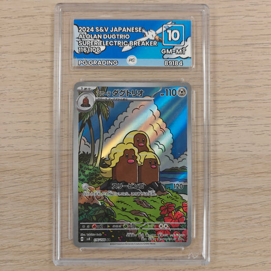Pokemon TCG Alolan Dugtrio 116/106 Japanese (PG Grading 10)