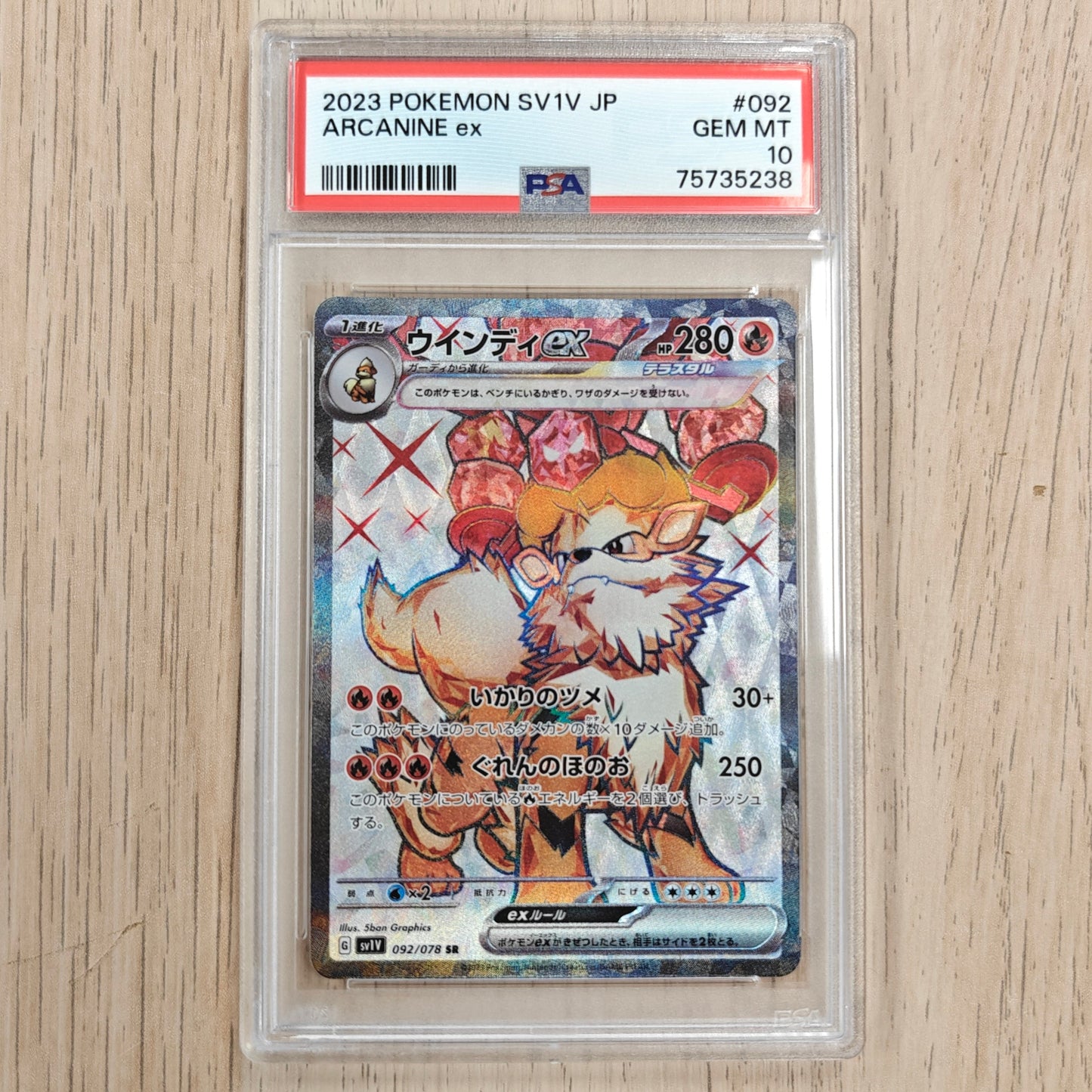 Pokemon TCG Arcanine ex Violet ex 092/078 (PSA 10) (Japanese)