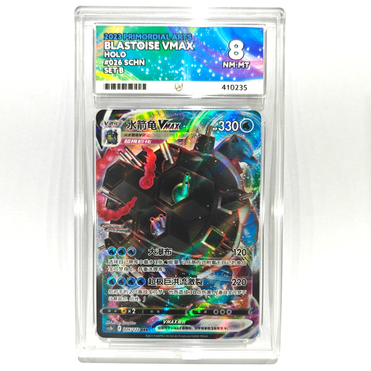 Pokemon TCG Blastoise VMAX Primordial Arts 026/122 (Ace 8)