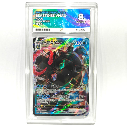 Pokemon TCG Blastoise VMAX Primordial Arts 026/122 (Ace 8)