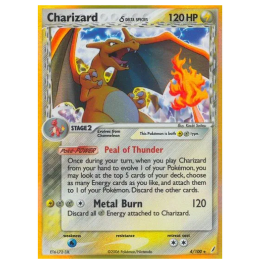 Pokemon TCG Charizard Delta Species EX Crystal Guardians 4/100