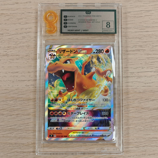 Pokemon TCG Charizard  VSTAR Star 015/100 Get Graded 8 (Japanese)