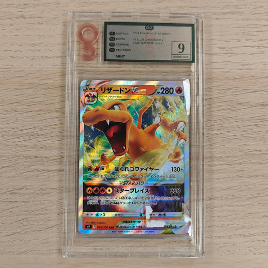 Pokemon TCG Charizard  VSTAR Star 015/100 Get Graded 8 (Japanese).