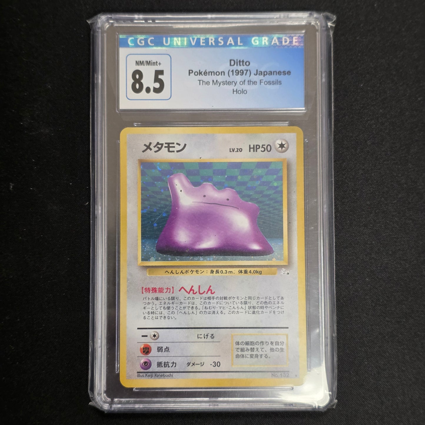 Pokemon TCG Ditto Fossil 132 (Japanese) (CGC 8.5)