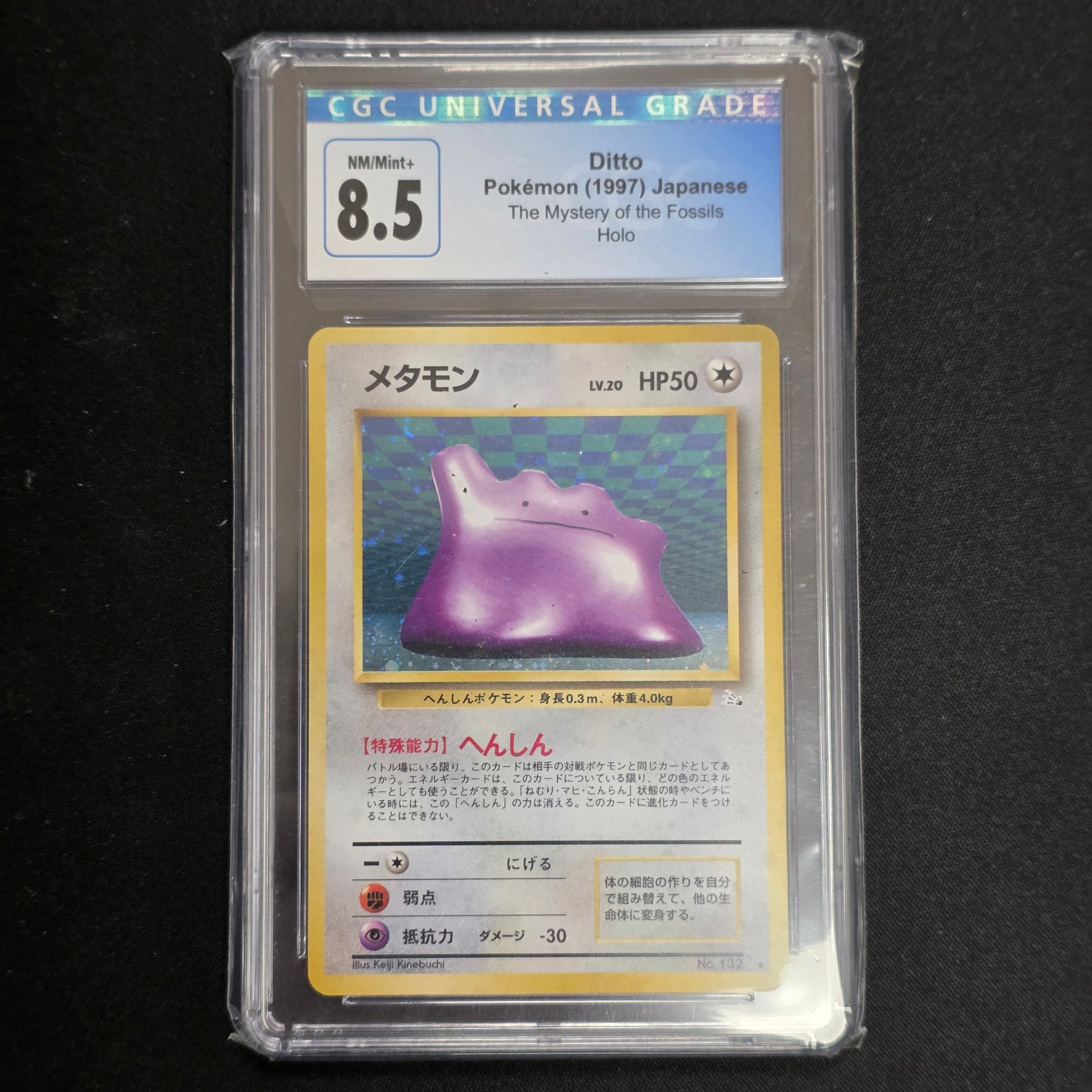 Pokemon TCG Ditto Fossil 132 (Japanese) (CGC 8.5)