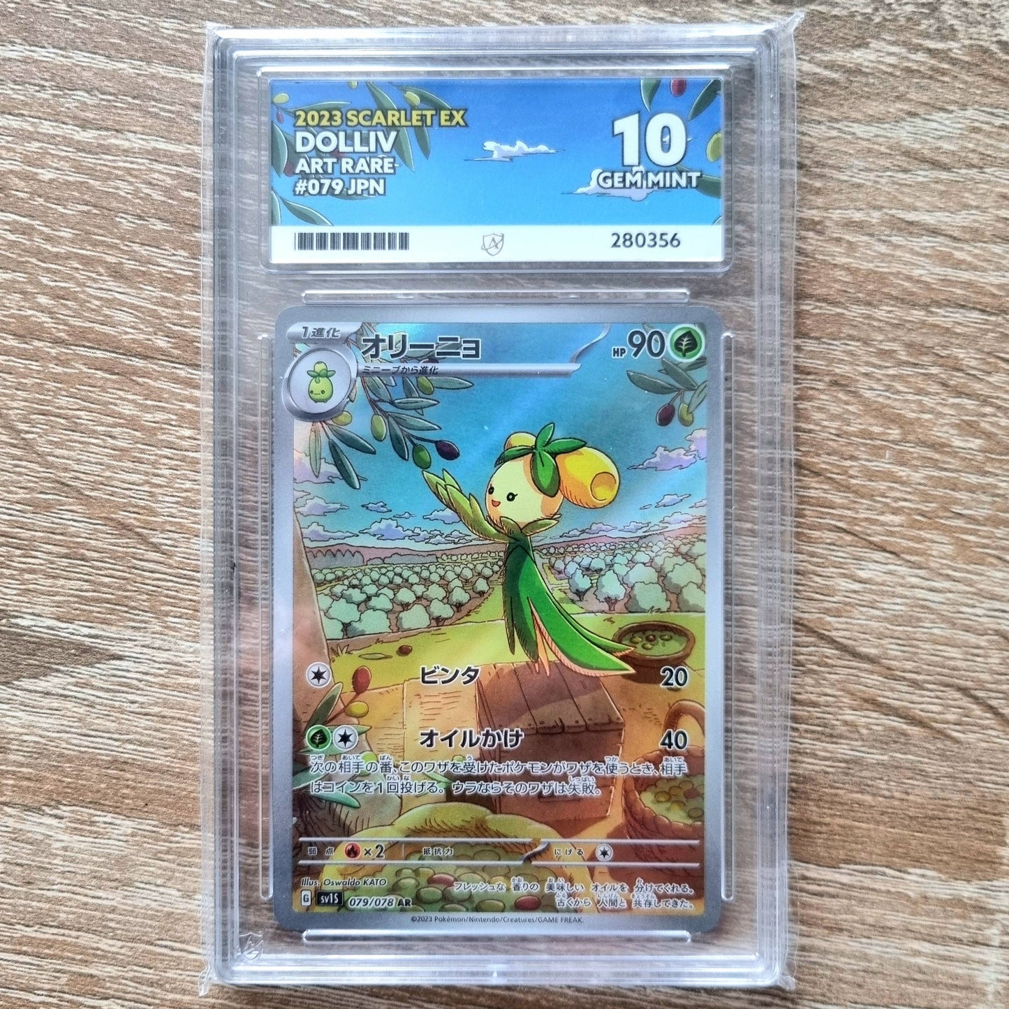 Pokemon TCG Dolliv Scarlet EX 079/078