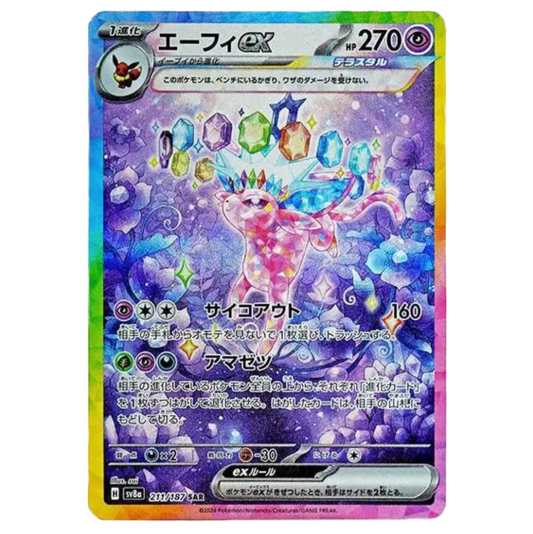Pokemon TCG Espeon ex Terastal Festival 211/187 (Japanese)