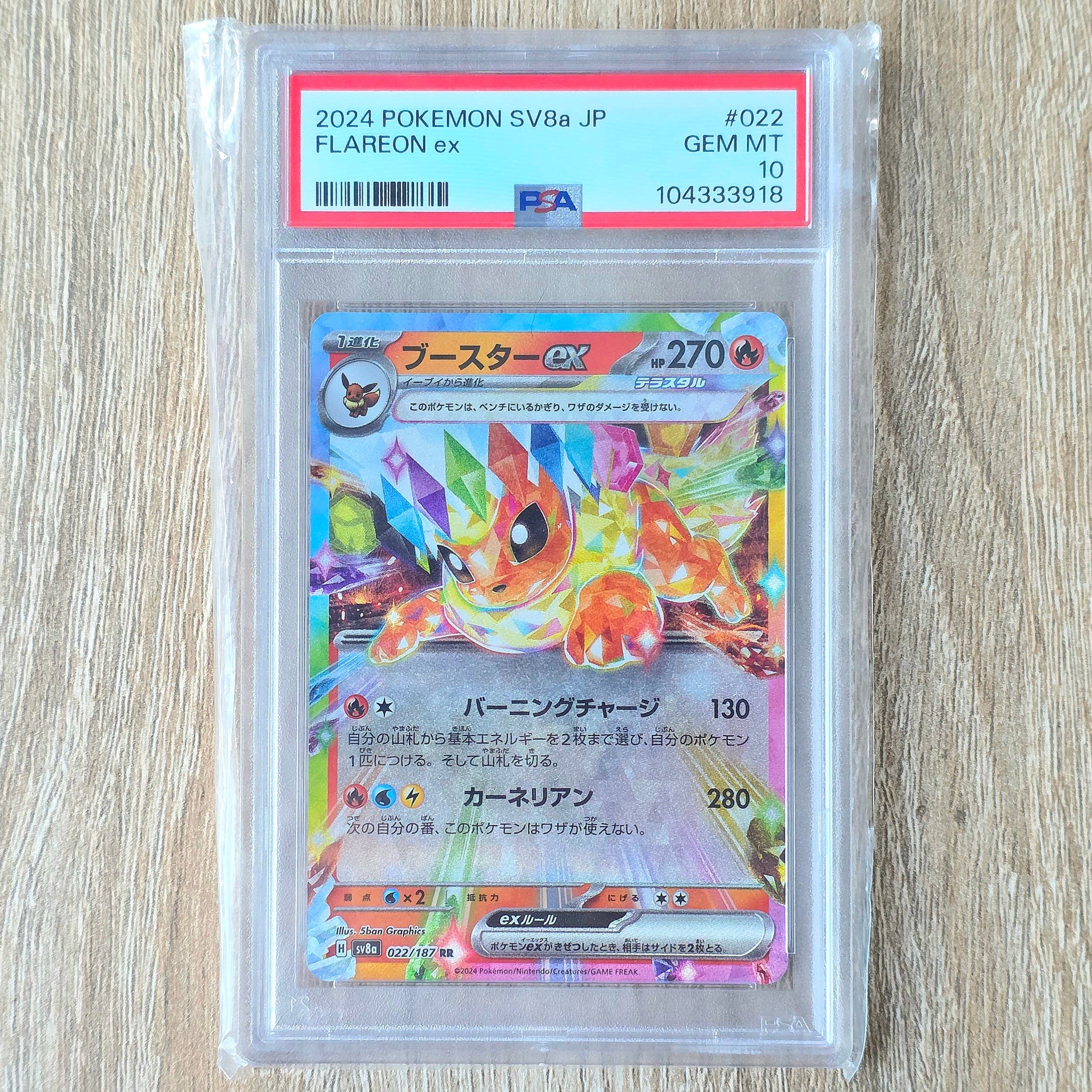 Pokemon TCG Flareon ex Terastal Festival 022/187 (Japanese) (PSA