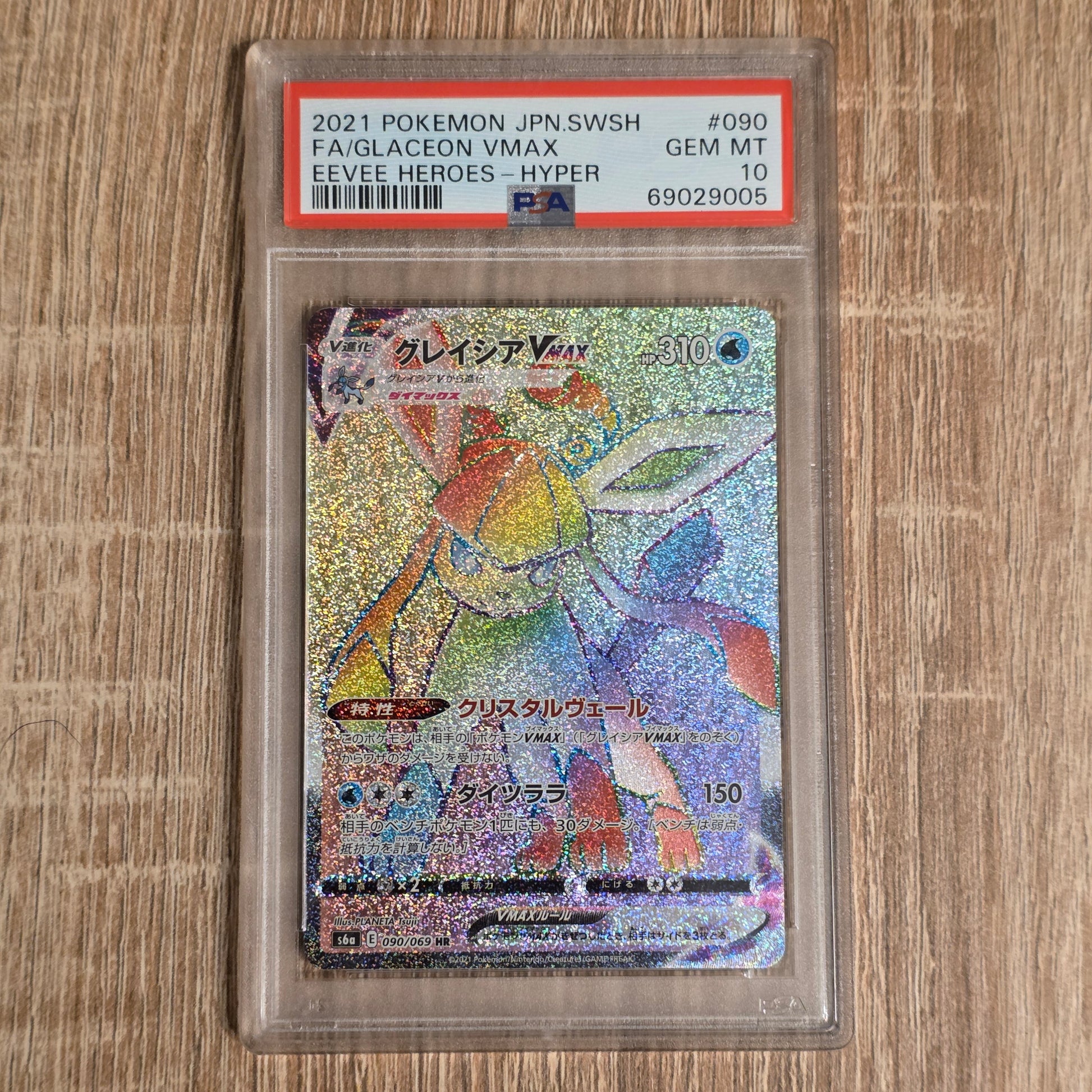 Pokemon TCG Glaceon VMAX Eevee Heroes 090/069 (Japanese) (PSA 10)