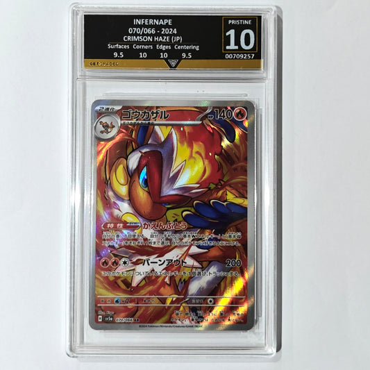 Pokemon TCG Infernape Crimson Haze 070/066 (Get Graded 10)