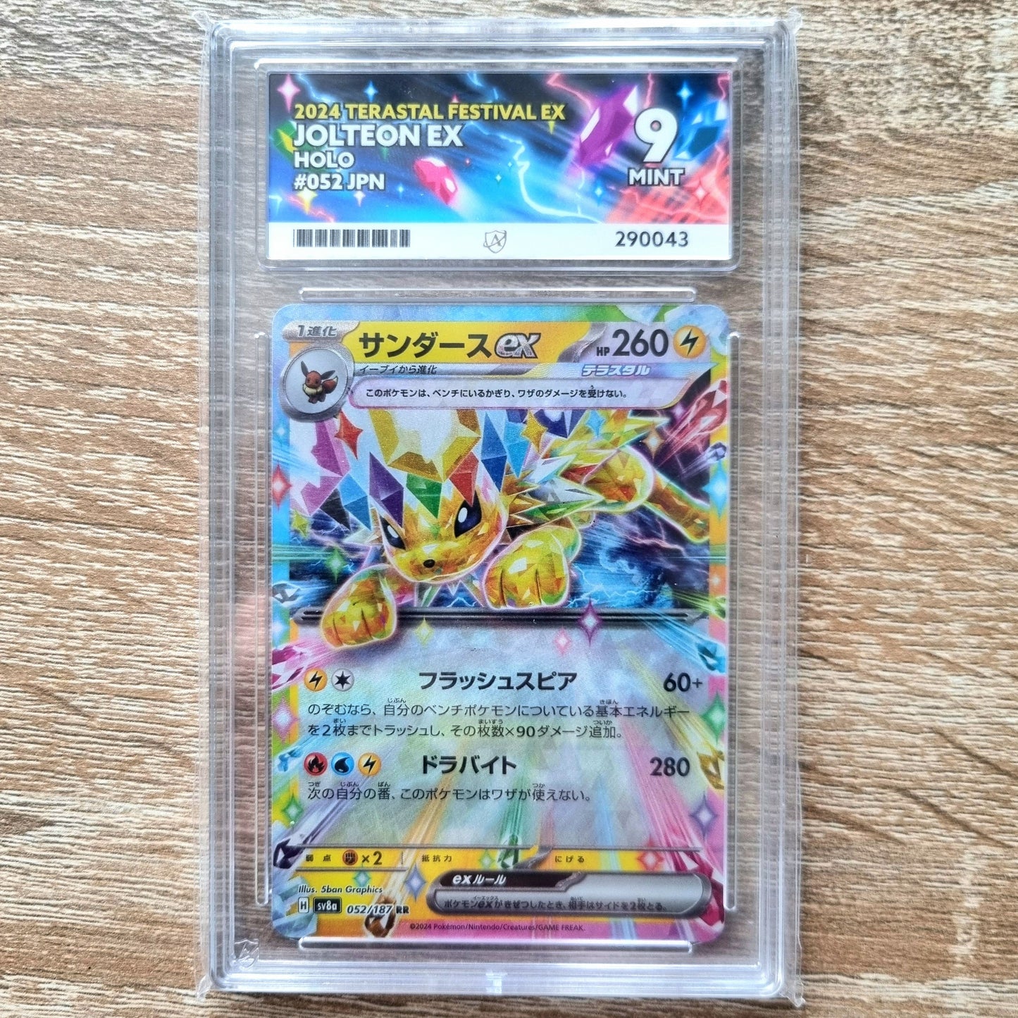 Pokemon TCG Jolteon ex Terastal Festival 052/187