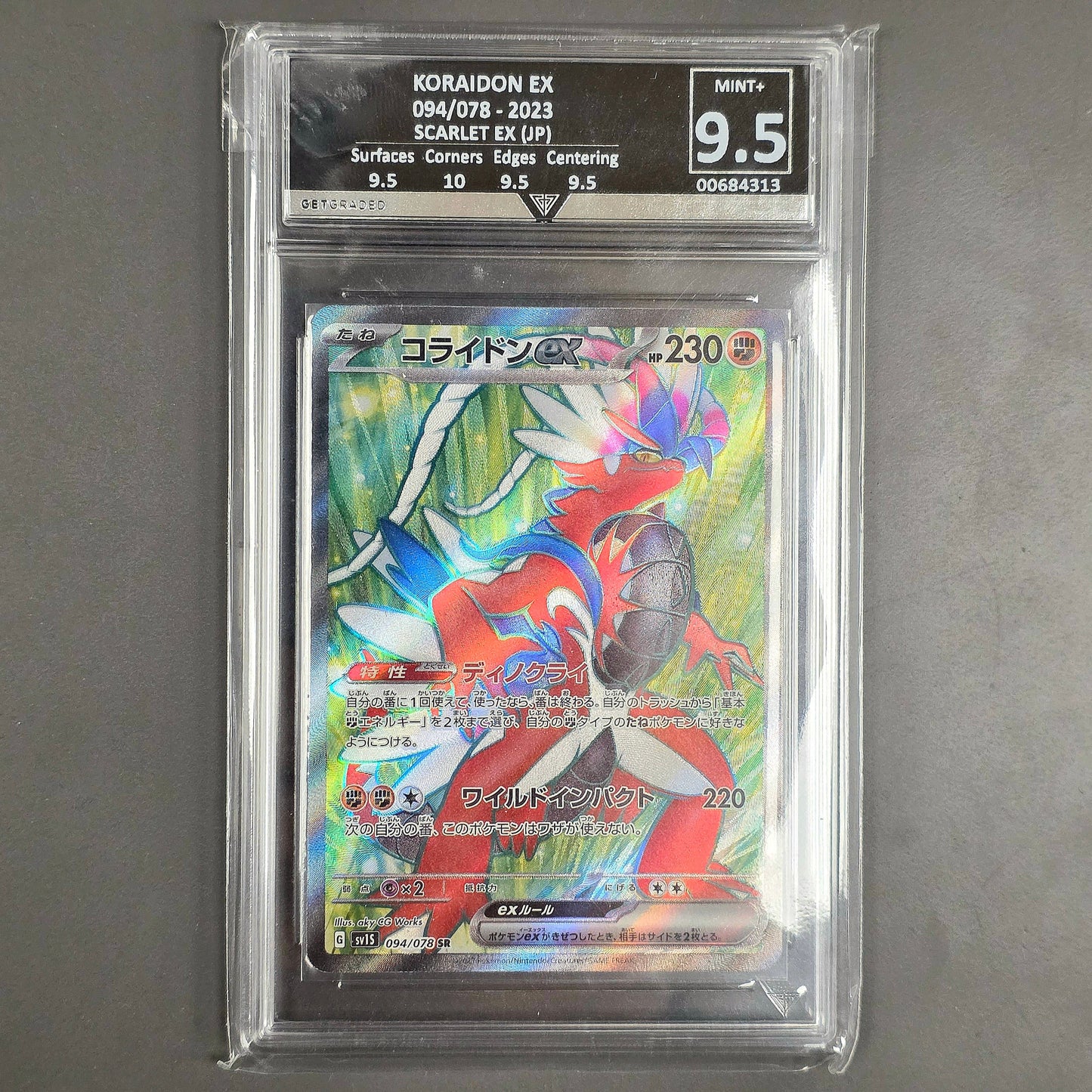 Pokemon TCG Koraidon ex Scarlet ex 094/078 (Japanese) (Get Graded 9.5)