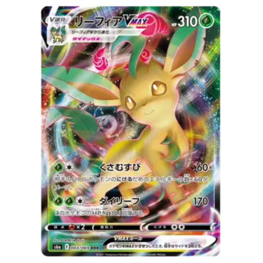 Pokemon TCG Leafeon VMAX Eevee Heroes 003/069 (Japanese)