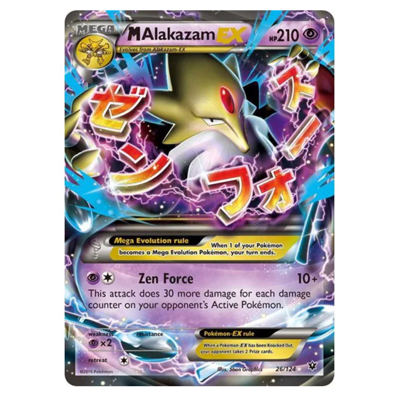 Pokemon TCG M Alakazam EX Fates Collide 26/124