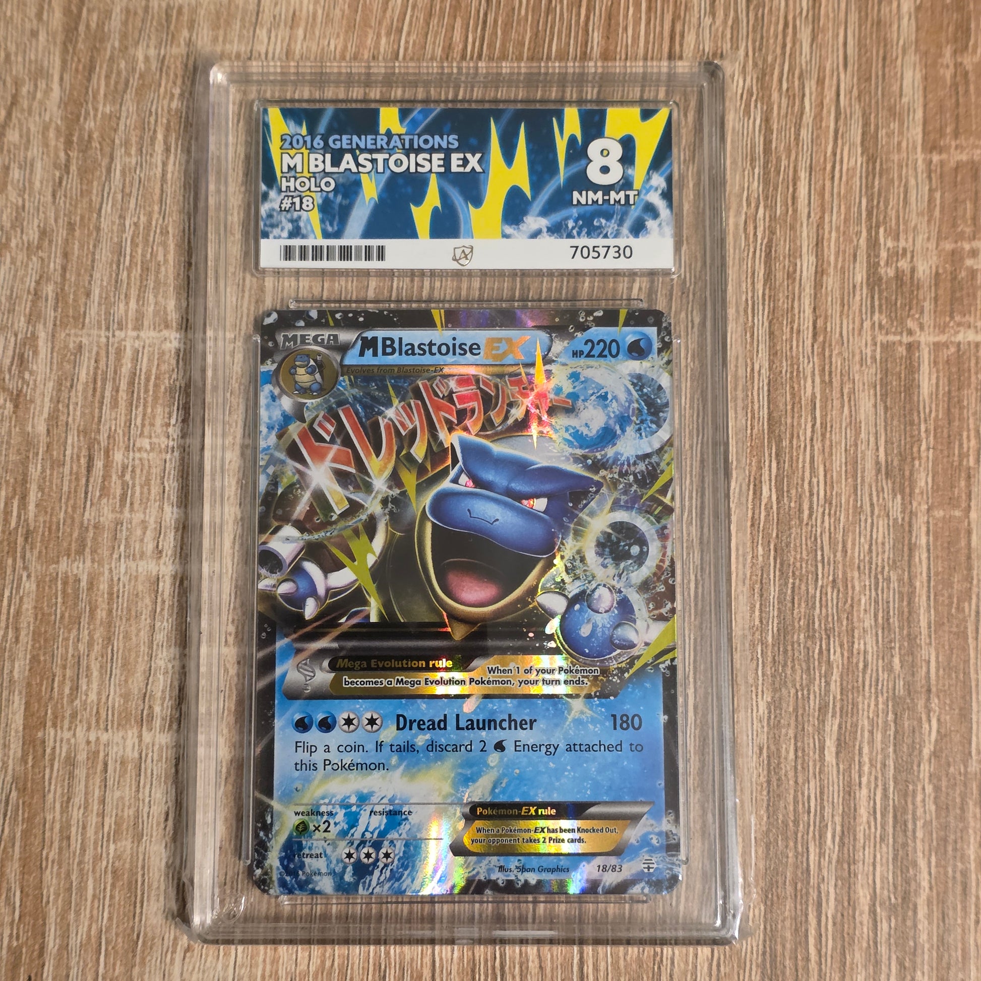 Pokemon TCG M Blastoise EX Generations 18/83 (Ace 8)