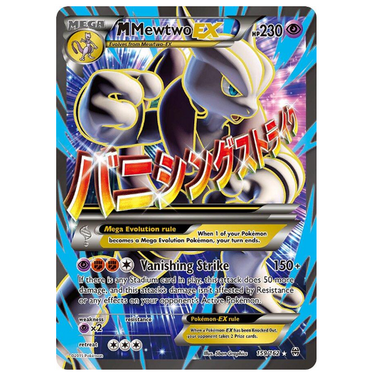 Pokemon TCG M Mewtwo EX BREAKthrough 159/162