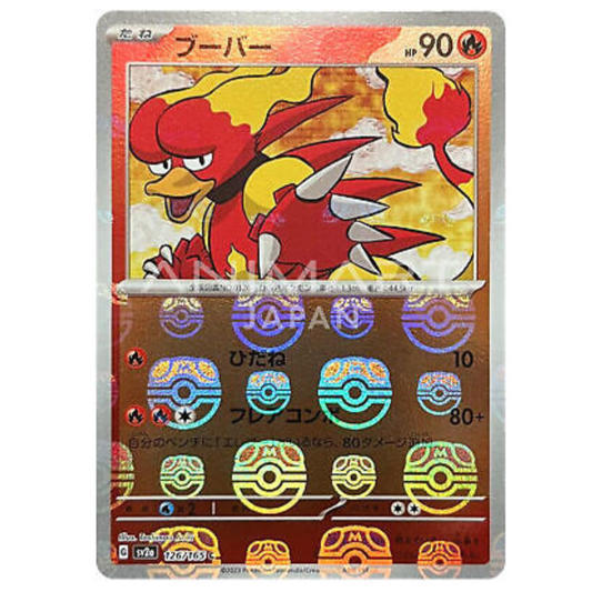 Pokemon TCG Magmar *Master Ball* 151 126/165