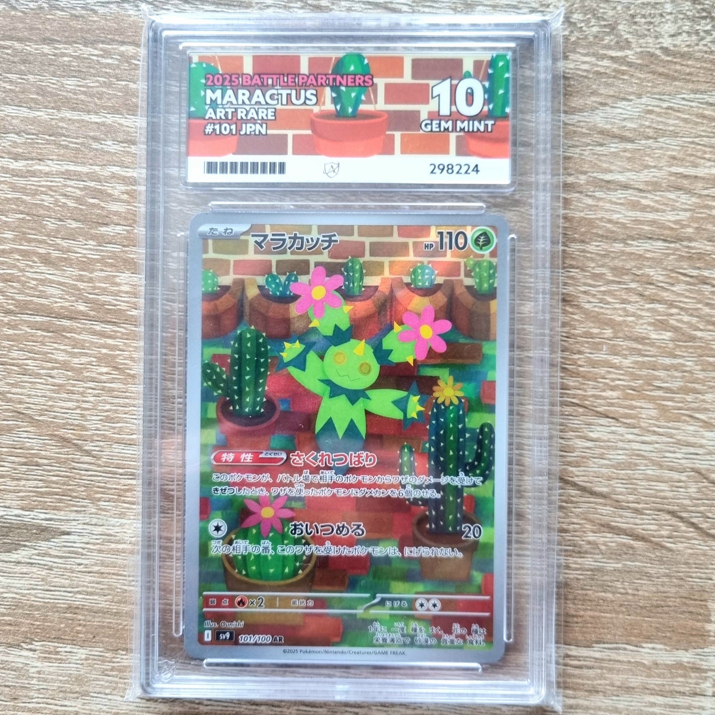 Pokemon TCG Maractus Battle Partners 101/100