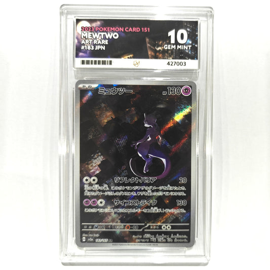 Pokemon TCG Mewtwo 151 183/165 (Japanese) (Ace 10)