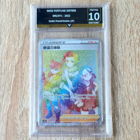 Pokemon TCG Miss Fortune Dark Phantasma 096/071 (Japanese) (Get Graded 10)