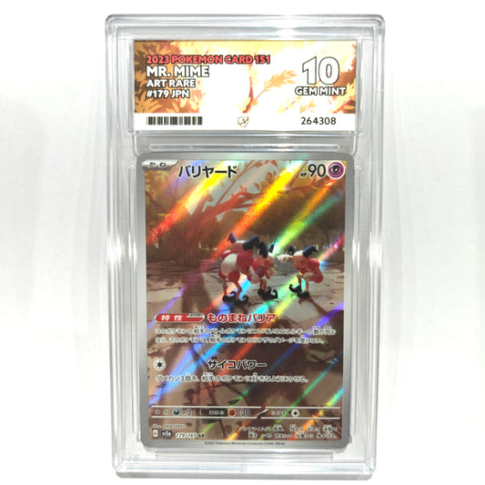 Pokemon TCG Mr.Mime 151 179/165 (Japanese) (Ace 10)