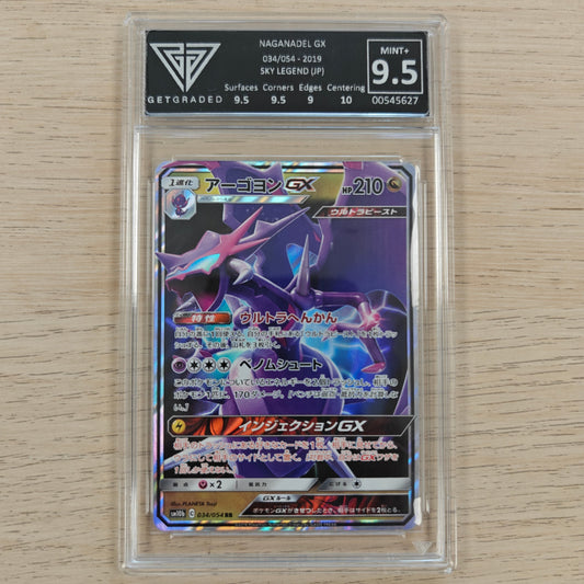 Pokemon TCG Naganadel GX Sky Legend 034/054 (Get Graded 9.5)