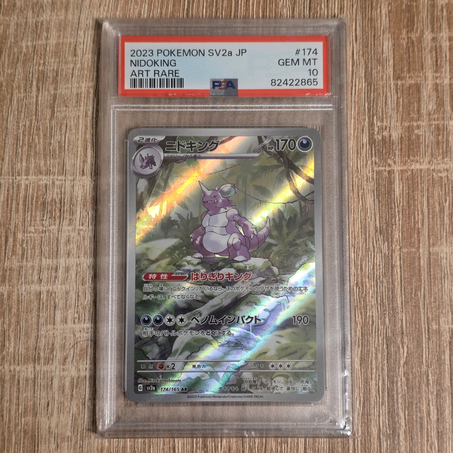 Pokemon TCG Nidoking 151 174/165 (Japanese) (PSA 10)