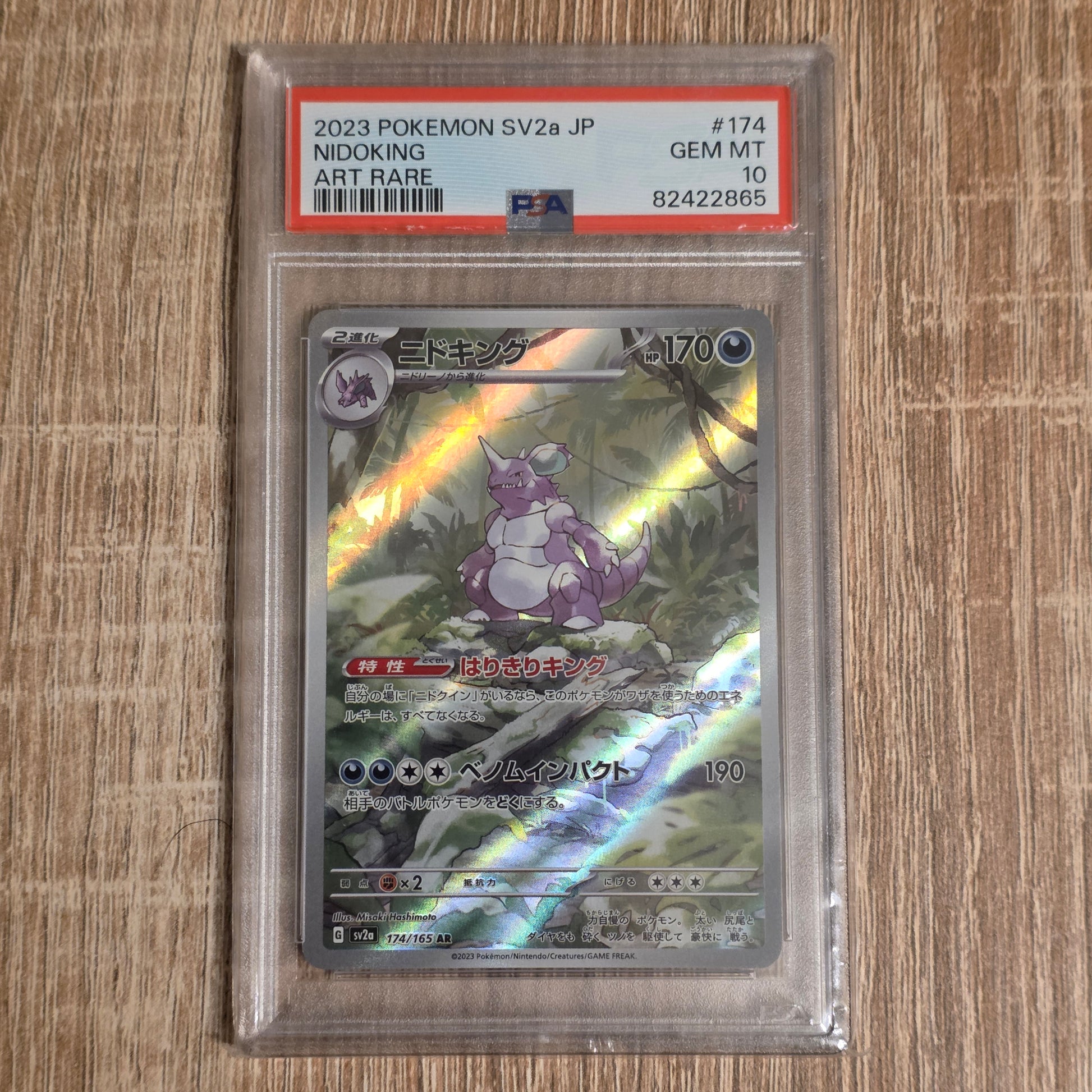Pokemon TCG Nidoking 151 174/165 (Japanese) (PSA 10)