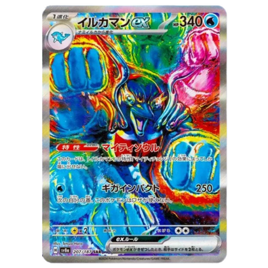 Pokemon TCG Palafin ex Terastal Festival 207/187 (Japanese)