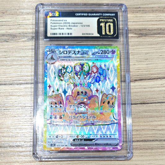 Pokemon TCG Palossand EX Super Electric Breaker 123/106  (CGC 10 Pristine) (Japaneses)