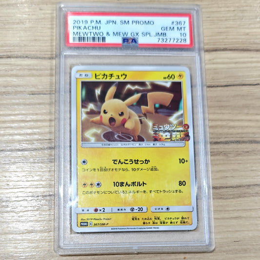 Pokemon TCG Pikachu Mewtwo & Mew Gx 367/Sm-p Promo Psa10 (Japanese)
