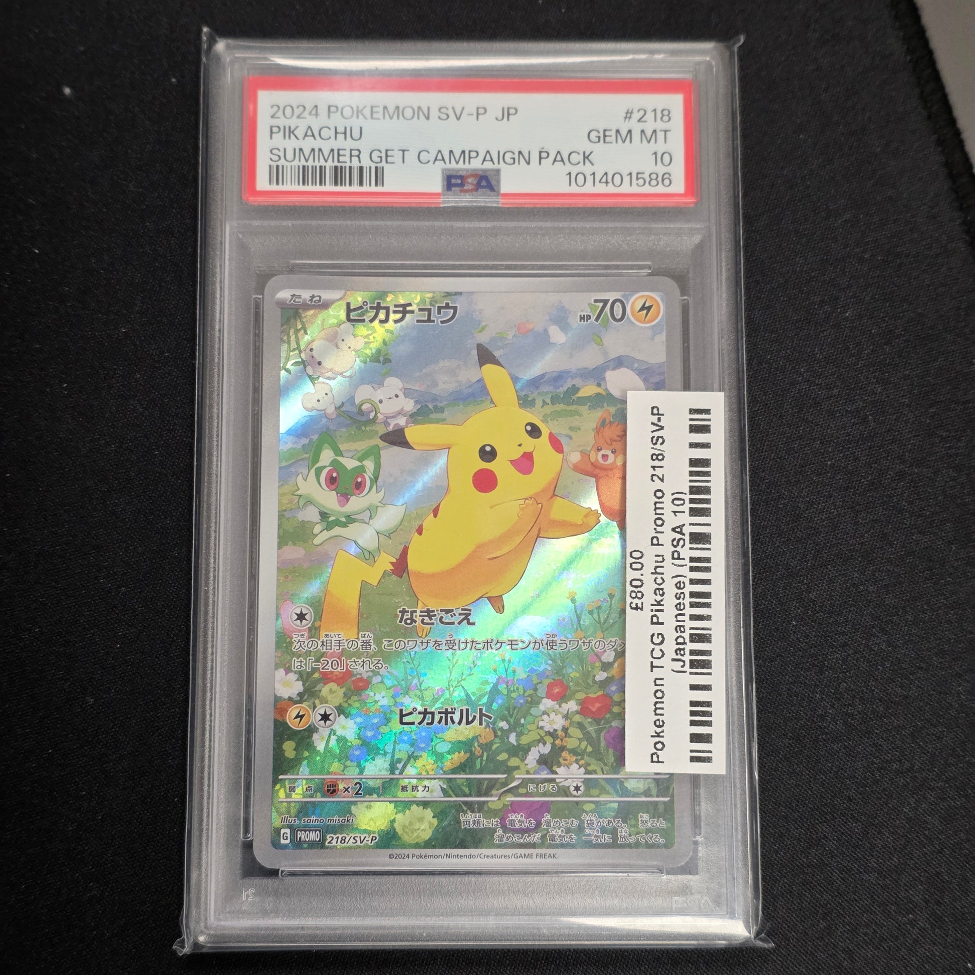 Pokemon TCG Pikachu Promo 218/SV-P (Japanese) (PSA 10)