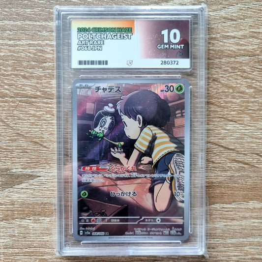 Pokemon TCG Poltchageist Crimson Haze 068/066