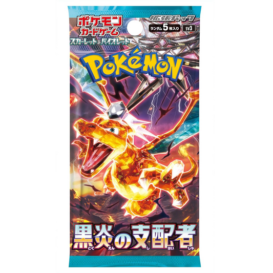 Pokemon TCG Ruler of the Black Flame Booster Pack