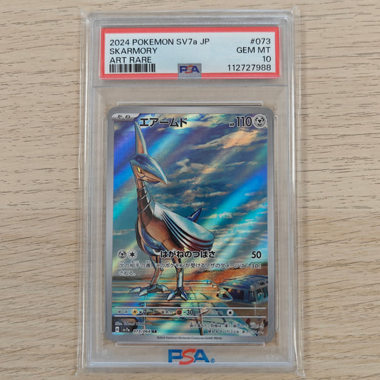 Pokemon TCG Skarmory Paradise Dragona 073/064 (Japanese) PSA 10