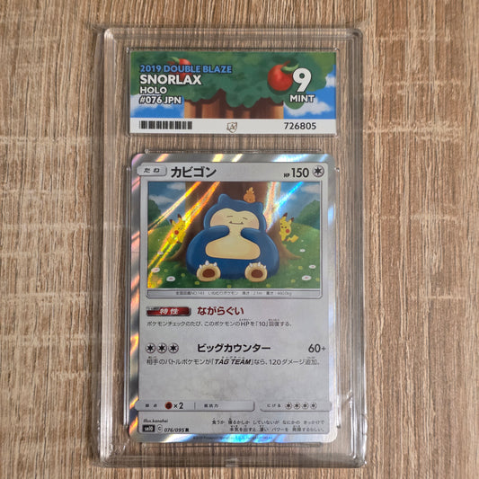 Pokemon TCG Snorlax Double Blaze 076/095 (Ace 9)