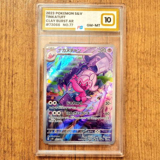 Pokemon TCG Tinkatuff Clay Burst 077/071 (PG 10)