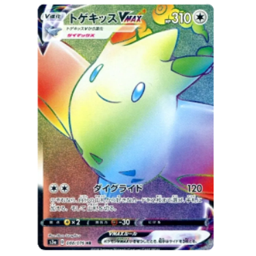 Pokemon TCG Togekiss Legendary Heartbeat 088/076 (Japanese)