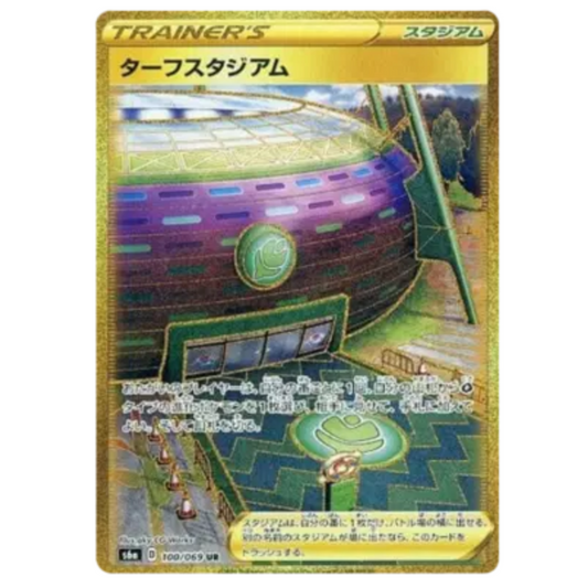 Pokemon TCG Turfield Stadium Eevee Heroes 100/069 (Japanese)