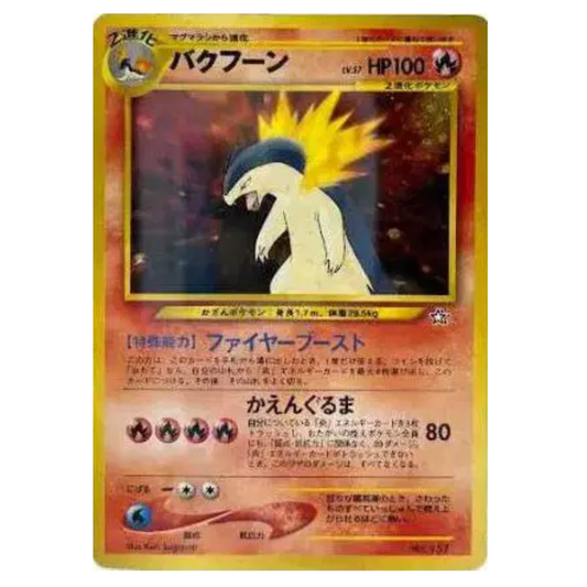 Pokemon TCG Typhlosion *Holo* Neo Genesis Premium File 157 (Japanese)