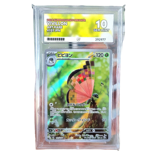 Pokemon TCG Vivillon Super Electric Breaker 107/106 (Japanese) (Ace 10)